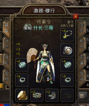 魔龙侵袭勇士崛起战斗在即