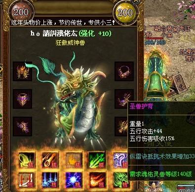 刀锋传奇上古战场如何探索