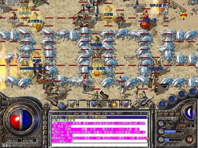 你加入过打回城的队伍吗