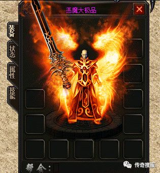 三把属性顶级的魔龙神兵品鉴