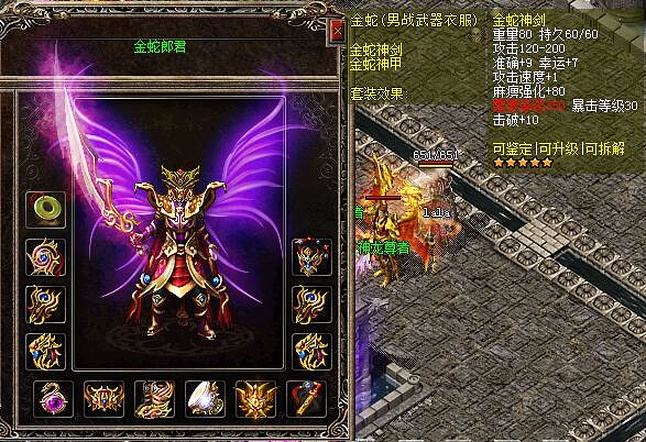 魔法盾能够为法师减少伤害