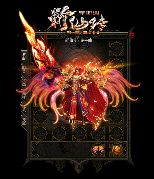 如何才能选择出合适的传奇职业