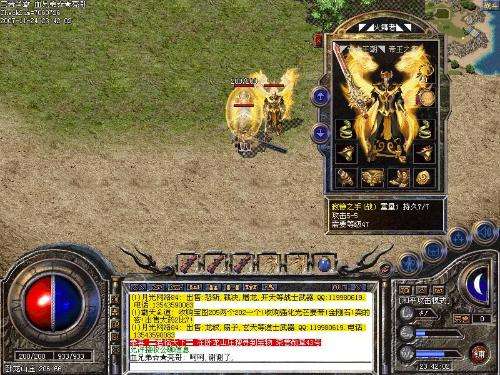 攻28运8菜刀搭配运10套