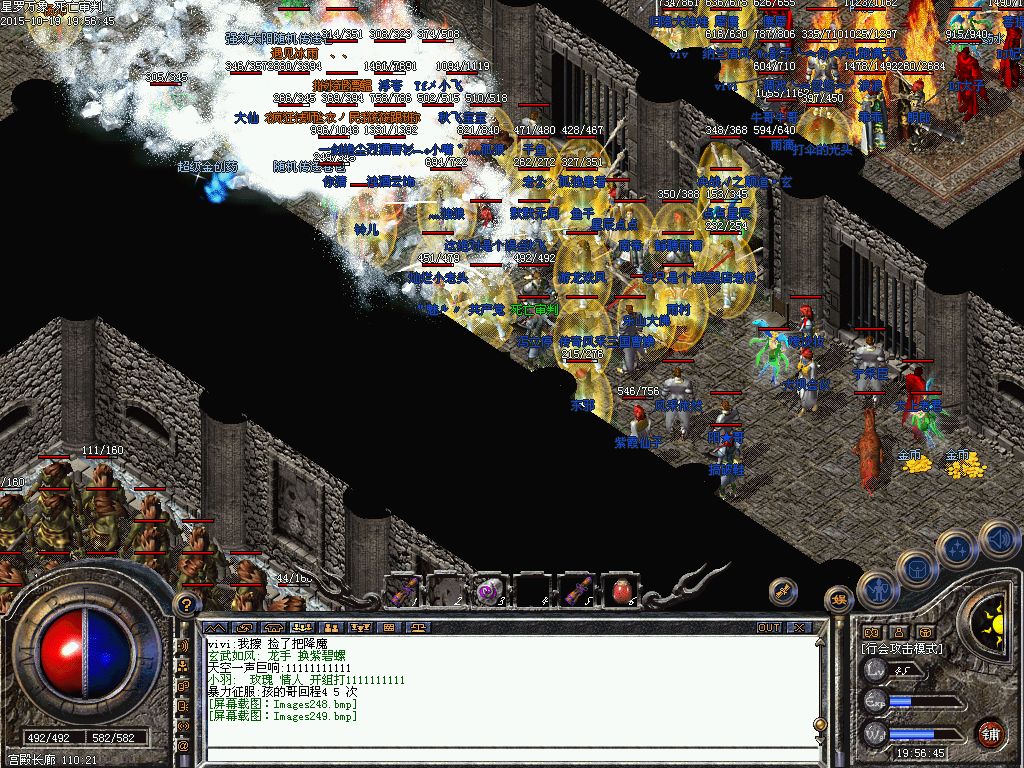 封魔至尊传奇游戏世界里面,我经常会搜寻一些不错的时装