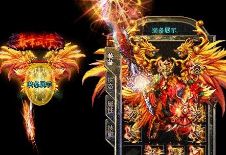 道士的极品装备你以为是道士的专属吗