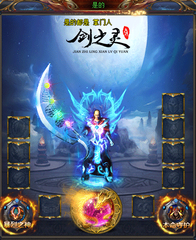 一个人影响了一整代传奇玩家魂十五