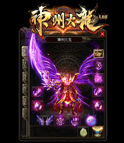 传奇进阶附魔涅槃系统详解